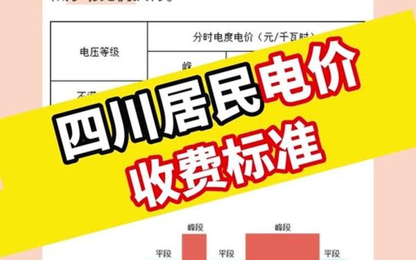 韩国三色电费有哪些-韩国尺码电费免费吗现在