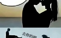 爸爸让我COD妈妈第一评书-爸爸叫我cod妈妈主角小新