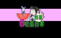 国产一区二区黑网曝吃瓜泄密、黑瓜