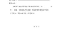 地址二地址三2021变更 2021变更视频应用介绍