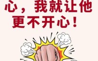 被公司领导C了好几次—C位领导vs意思