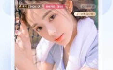 春雨app苹果安装链接-春雨直播安装包