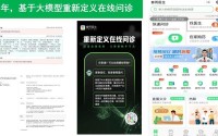 春雨app的医生是真的吗、春雨医生怎么样