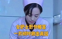 吃瓜网？-？免费吃瓜？黑料泄密 此瓜有料