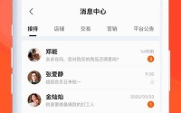 芭乐视app下载旧版本大全(芭乐视app下载旧版本ios版)
