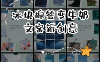冰块棉签做趴着还是蹲着、如何正确使用冰块棉签