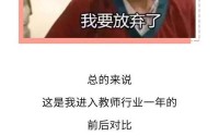 被老师插得爽爆了影院 平衡状态的定义