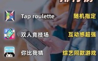 打扑克剧烈运动视频软件2023(打扑克牌的剧烈运动视频app特点)