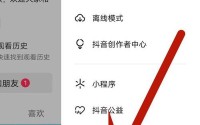 抖音删除的15秒奶片、抖音发出去的视频怎么删除