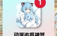 差差差很疼动漫app大全下载-动漫差差软件下载免费安装