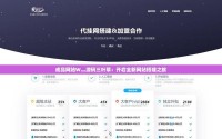 成品网站W灬源APP免费 米源app苹果版