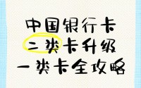 国产卡二卡3卡4卡四卡—国产卡2卡3卡4卡功能