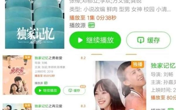 芭乐视app下载网址进入ios华为_铿锵锵锵锵锵锵免费观看动漫