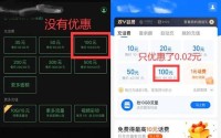 妃鱼黄播话费免费怎么看安装官网(电信查话费余额怎么查)