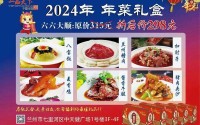 大象国精产品一品MBA—大象城一品国际宴会中心怎么样