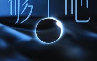 够了够了已经满C高C了(比C位高)