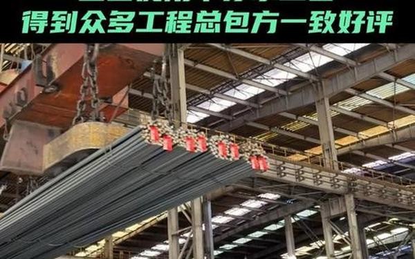 钢钢钢钢钢钢钢筋好多水;钢钢钢钢钢钢钢筋多水免费