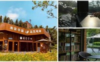 海棠爬梯子(海棠书屋怎么进)