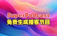 国外b站直播app入口,superlive国外直播入口