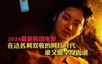 韩国三色电费2024免费吗好久—7777影院免费观看电视剧大全
