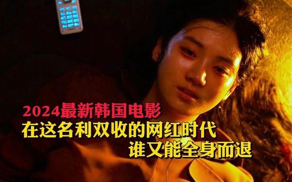 韩国三色电费2024免费吗好久—7777影院免费观看电视剧大全