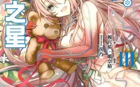 病勤楼栋动画免费樱花,时钟机关之星樱花动漫