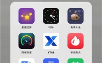 海角插件破解 浏览器插件破解海角