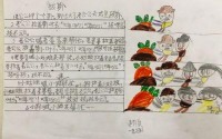 拔萝卜又叫又喊痛、拔萝卜小老鼠喊谁来帮忙