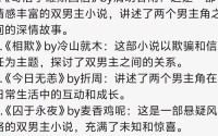 巴掌回锅揍肿双男主_师生戒尺,训诫现代晋江小说