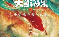 大鱼app官网最新版怎么看_大鱼看电影app