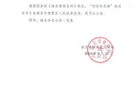 曹留社区2024最新地址(曹留社区2024年新址)