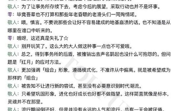 白洁氏的牦户又肥又厚_大团圆结亲情会全文阅读