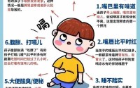 吃到自己的小豆豆最简单办法,吞了一颗豆子,不舒服怎么办