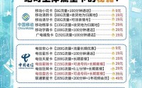 国内卡一卡二卡三网站2022—国产一卡二卡三新区2022使用方法